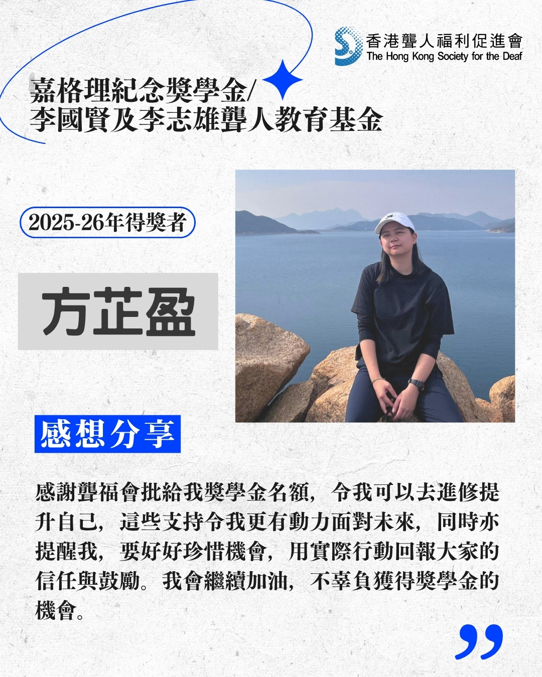 scholarship3